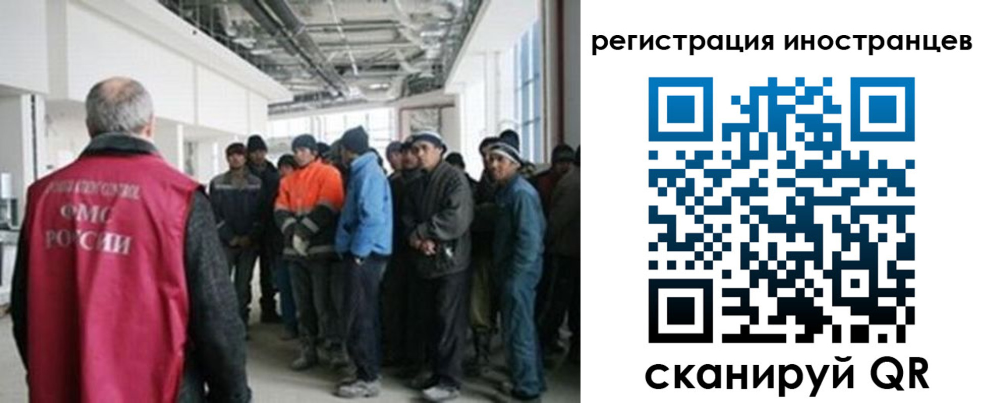 прописка для кредита в Буйнакске