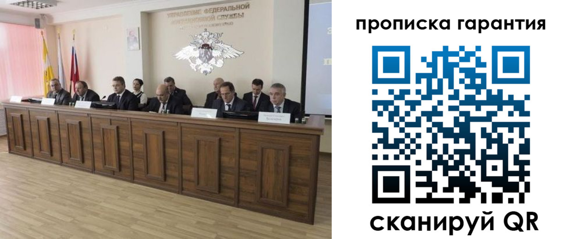 временная регистрация поиск в Буйнакске
